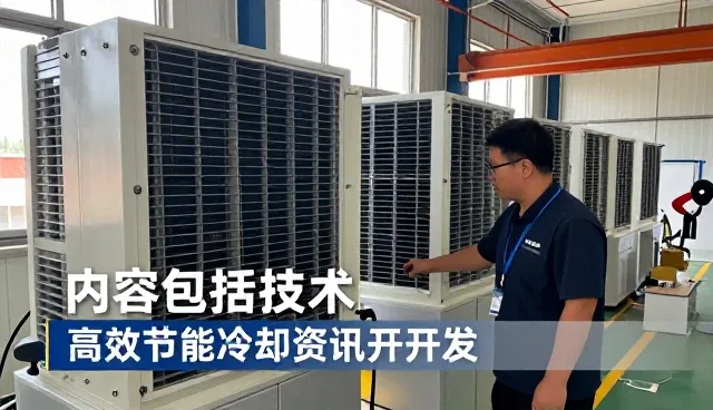 安装调试应用体验全面介绍